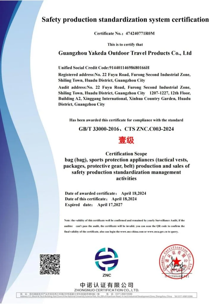 yakeda Safety production standardization system certificatior