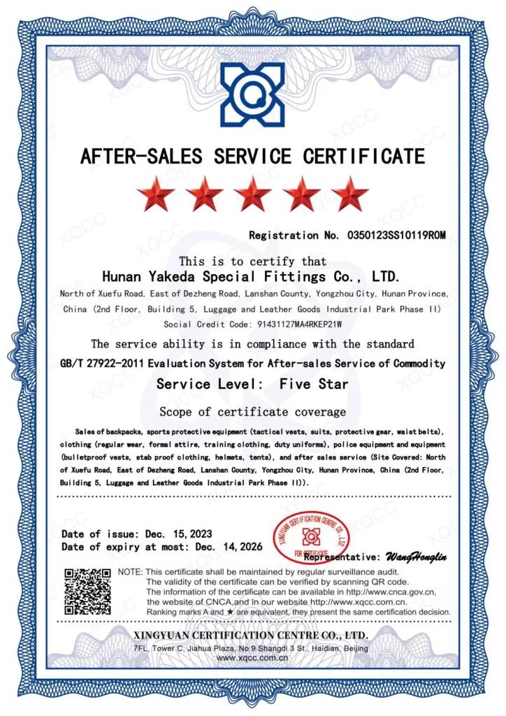 yakeda After-sales service certificate